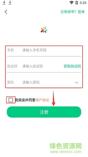 乡村学校少年宫客户端app 乡村学校少年宫客户端