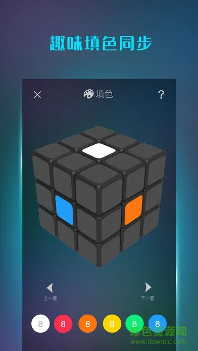 魔方学院手机最新版 v2.2.2.1 安卓版 1