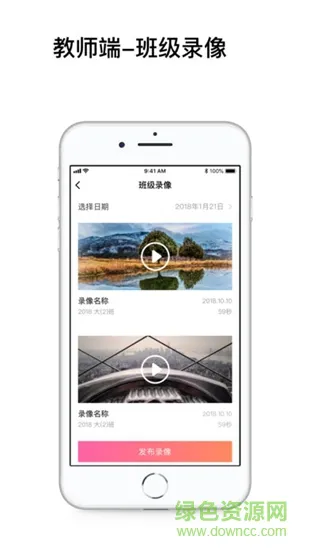 小禾e学园丁版 v1.0.0 安卓版 2