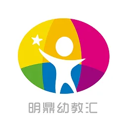 明鼎幼教汇