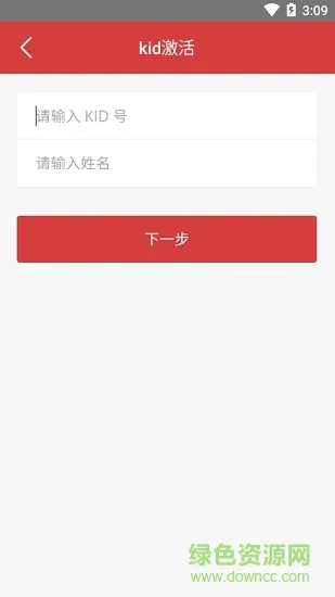 株洲智慧教育云学生版 株洲智慧教育云平台