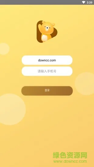 妙笔小熊 v1.0.0 安卓版 1