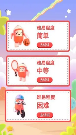 涂色画本手机版 v1.0.0 安卓版 0