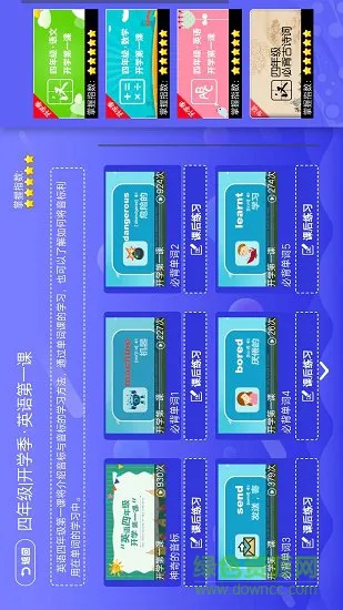 小学同步北师大版 v1.0.1 安卓版 3