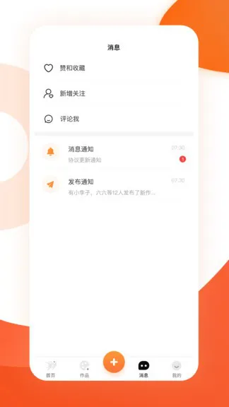 雅韵档案库最新版 v1.0.0 安卓版 2