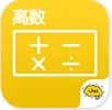 酷学习高数