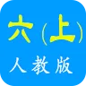 点读英语人教版六上