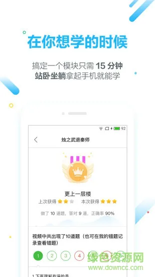 大海一对一app下载