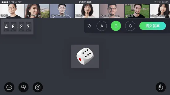 云视课堂app最新版 v2.6.0 安卓版 1