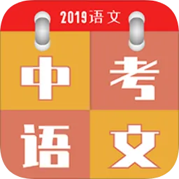 中考语文作文