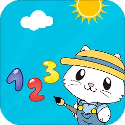 宝宝学数学游戏