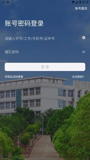 i平院app v1.1.8 安卓版 3
