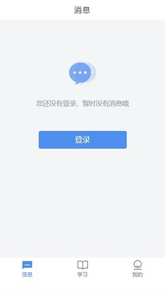 ivx app v1.1.0 安卓版 1