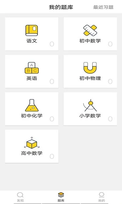 小盒同学免费 v1.0.2 安卓版 1