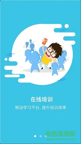 优e师行业版 v1.2.0 安卓版 0