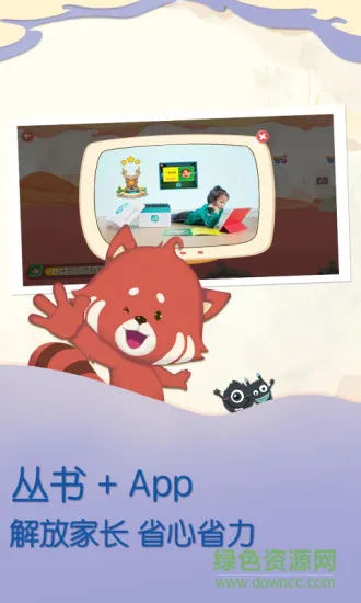 一亩阅读最新版 v2.7.0 安卓版 0