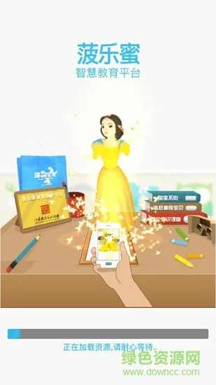 菠乐蜜儿童vr v1.1.9.3 安卓版 1
