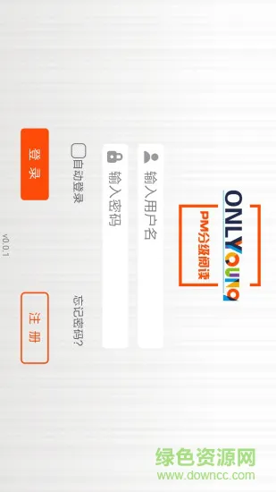 昂立英语分级悦读 v1.1.14 安卓版 0