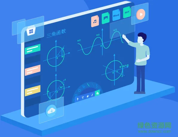 aiclass app aiclass软件