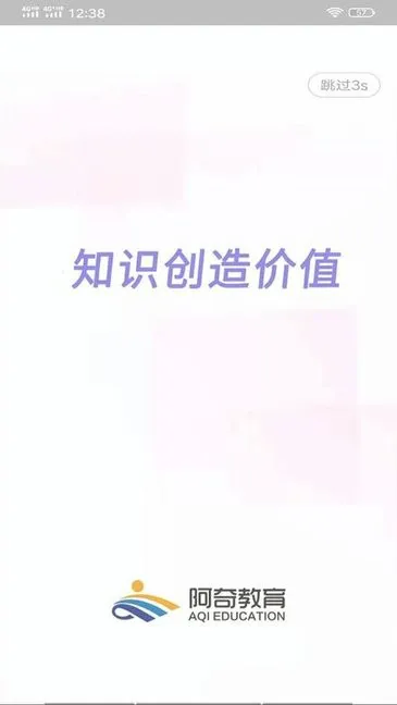 放射医学中级题库 v1.2.2 安卓版 0