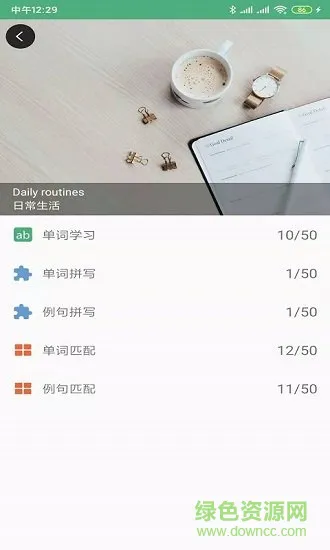abc英语学习app v6.6.2 安卓版 1