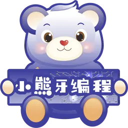 小熊牙编程官方版