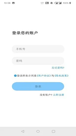 无锡护理规培平台最新版 v1.0.1 安卓版 2
