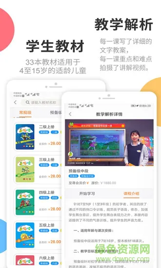 芒小豆 芒小豆app