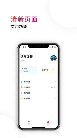 德咪下载
