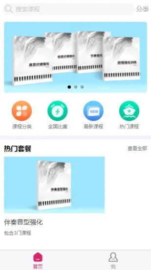 天晟艺术一点通官方版 v1.2.7 安卓版 0