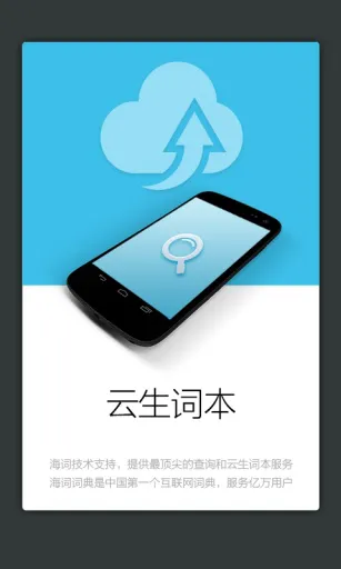 新法汉词典电子版(法语词典译文版) v3.8.0 安卓版 3