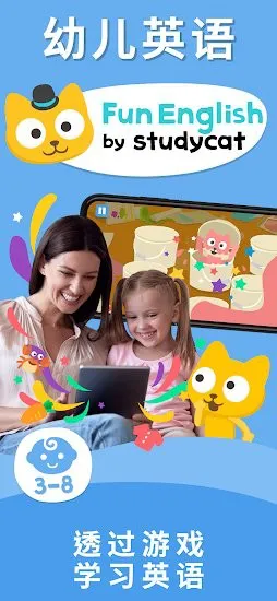 Fun English app v25.1.1 免费版 0