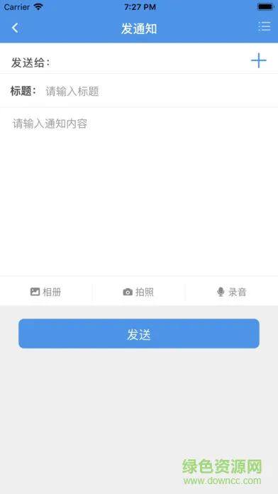 凤凰小学手机版 v1.4.0 安卓版 1