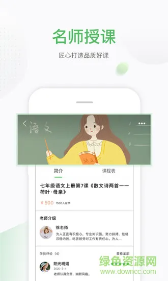 小书丁 v2.0 安卓版 2
