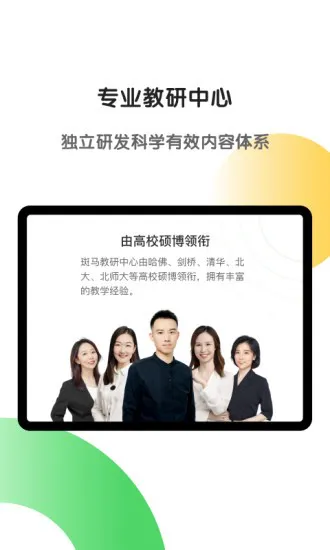 斑马hd app v6.6.0 安卓版 2