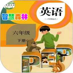 pep小学英语六年级下