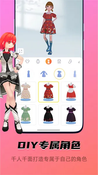 皮皮动画app v6.0.3.0 安卓版 3