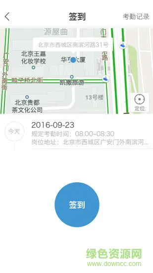 智途云手机客户端 v1.0 安卓版 0