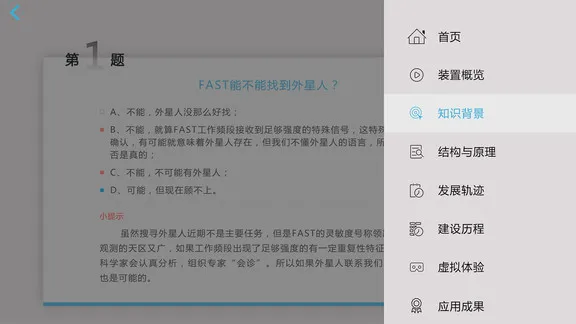 重器铸梦最新版 v1.7.5 安卓版 0