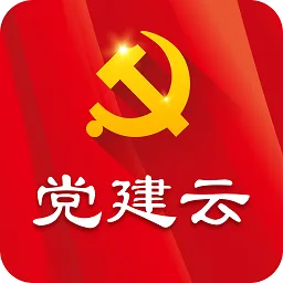 天津党建云平台手机客户端