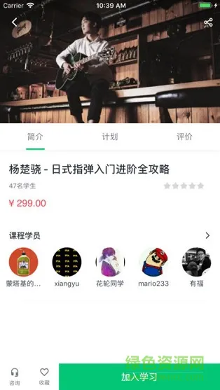 哎呀音乐 v4.5.6 安卓版 0