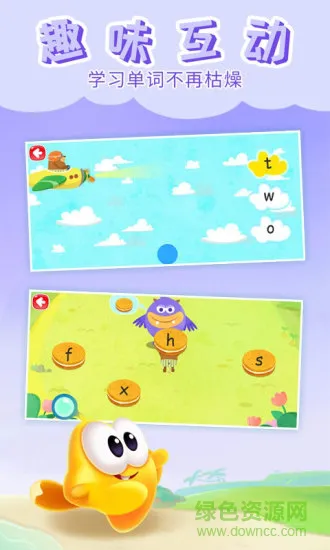 星娃娃自然拼读 v1.0.6 安卓版 3