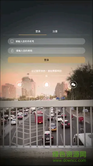 幸运驾考 v1.0.2 安卓版 2