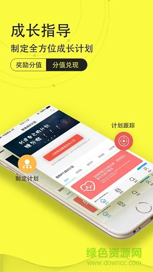 小问号教育软件 v1.0.0 安卓版 0