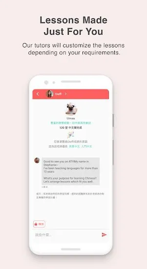 AmazingTalker app v1.3.3 官方版 2