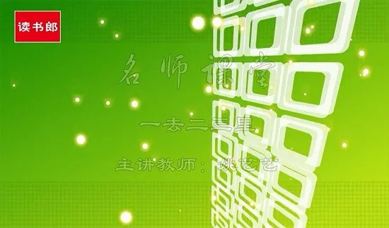 读书郎名师视频 v2.1.243 安卓版 3
