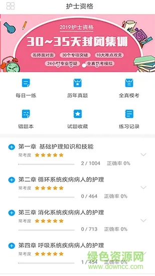 汇能教育 v1.0.2 安卓版 0