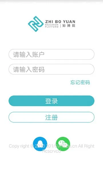 知博院教育平台 v1.1.13 安卓版 1