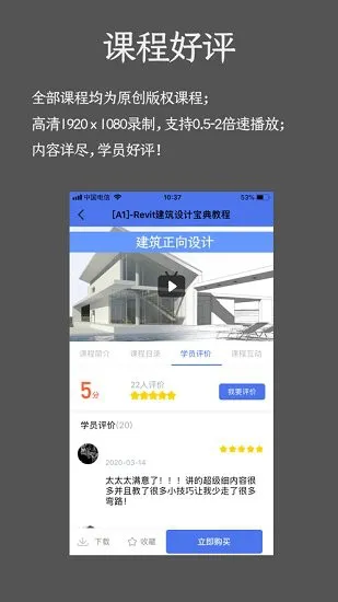 bimit斑马课堂app v4.3.9.5 安卓版 2
