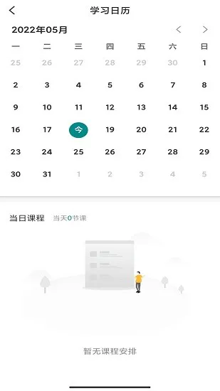 工蜂科技官方版 v1.0.0 安卓版 0